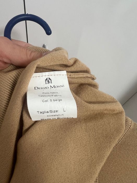 Мъжко бежово поло