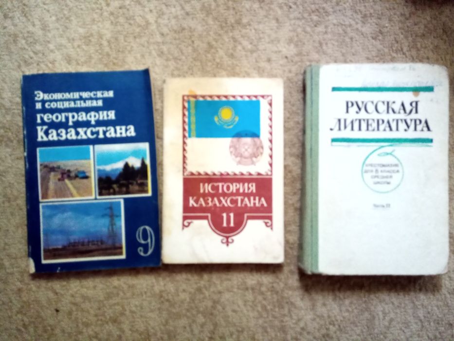 Книги учебники по 500