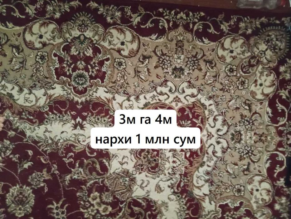 продаётся мебель, ковер, стенка, кухонный гарнитур