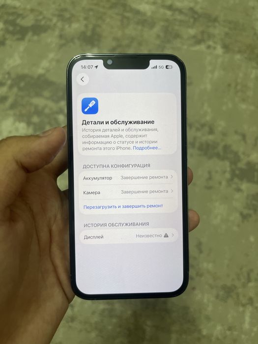 Срочно продам айфон 13 про без торга