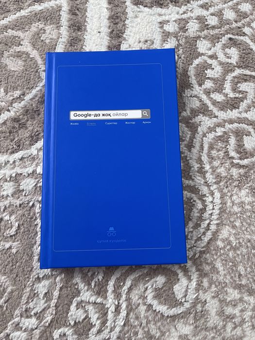 Книга кітап блакнот