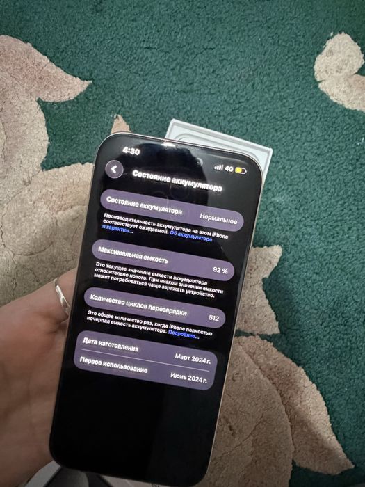 iphone 15 pro бу 128гб