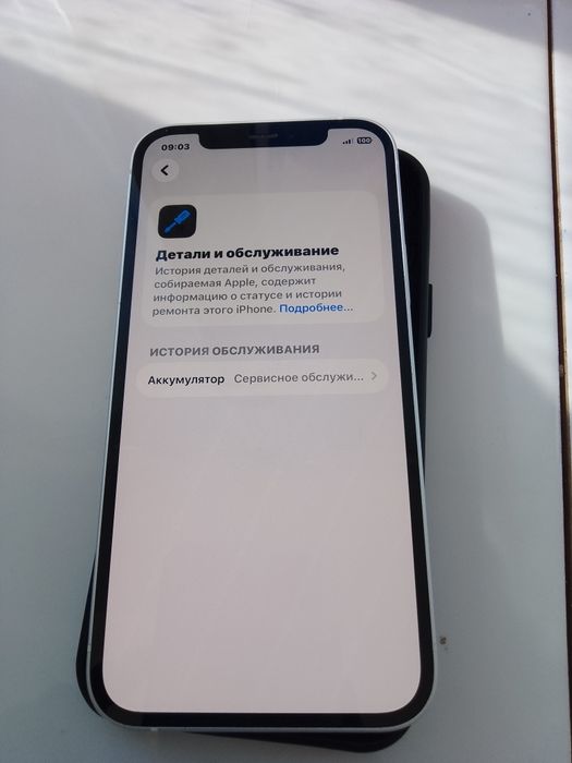iPhone 12 64ГБ Срочно