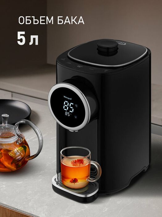 Термопот Weissgauff WWT 5000 Touch DBx 5 литров