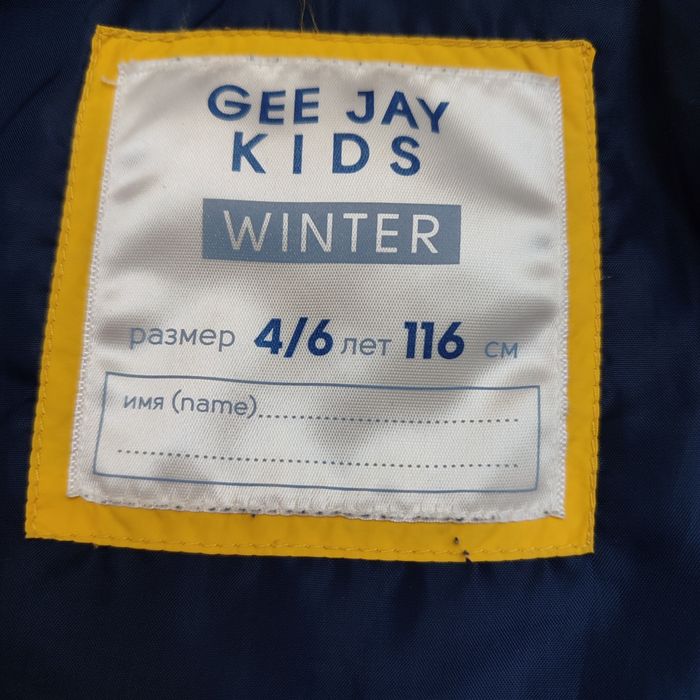 Куртка детская демисезон лёгкая