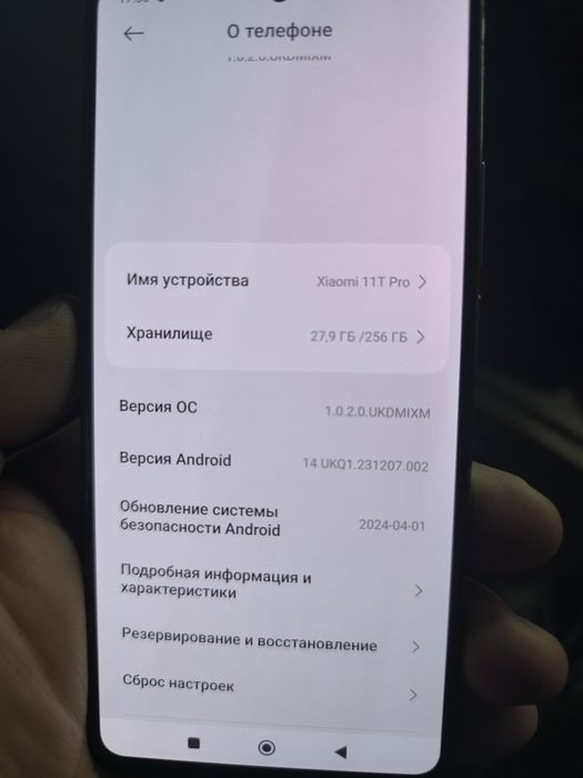 Xiaomi 11t pro и Xiaomi redmi note 13 pro+5g