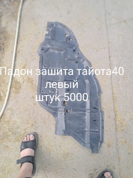 Продам падон хорошый