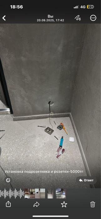 Электромонтажные работы электрик