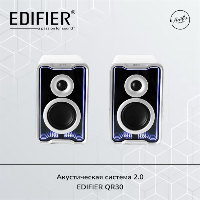 Edifier QR30 — 2.0 активные настольные колонки с Bluetooth и RGB
