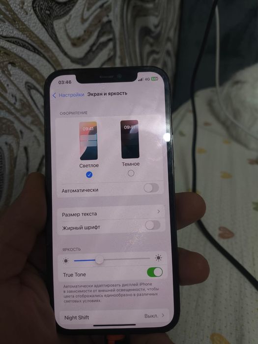 Iphone 12 Pro Обмен