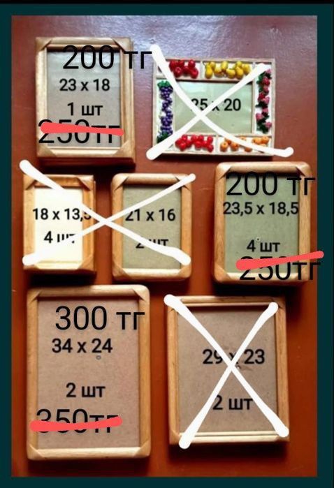 Фоторамки,  картины