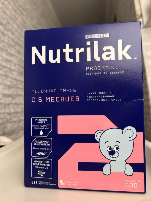 Продам Нутрилак премиум 2