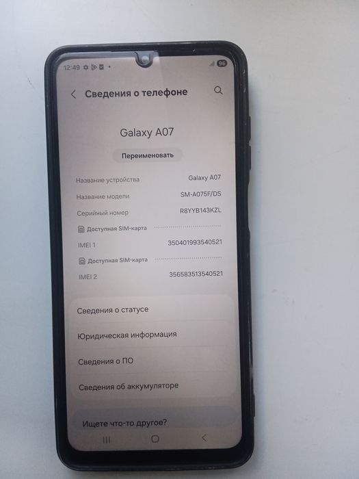 Продам два телефона сразу
