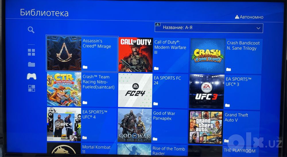 Sony Playstation 4 Pro limited edition