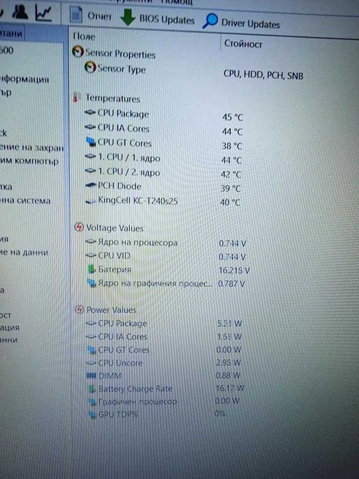 Lenovo Z50-70 FHD/Intel i5/Nvidia 840M 4GB/8GB/240SSD нова батерия