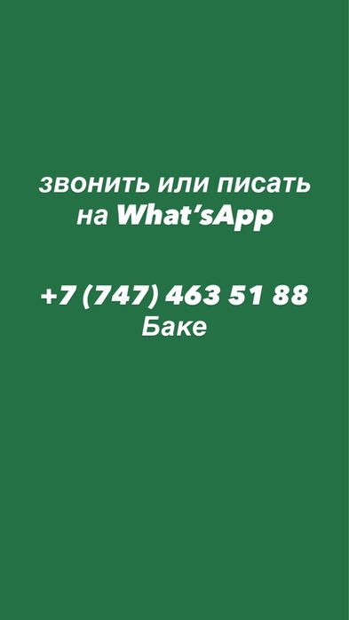 Продам Ящики размером 95х81х72
