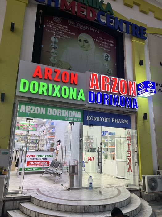 Reklama bukva baner Наружная Реклама буква банер Narujnaya reklama