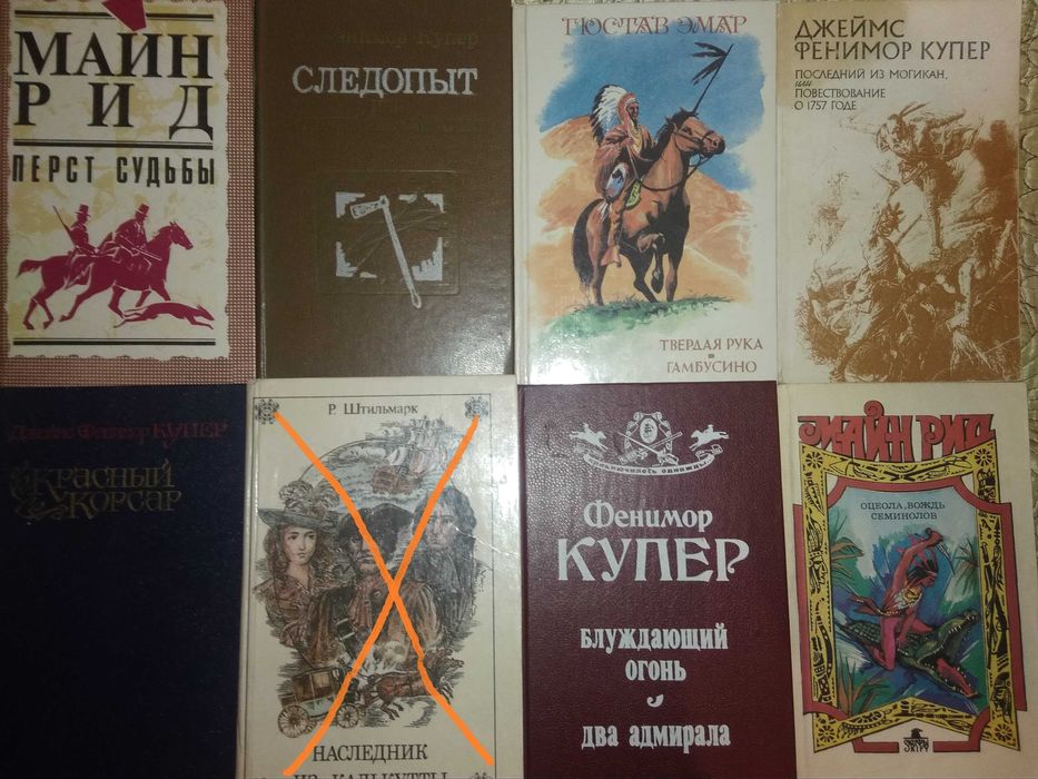 Художественные книги