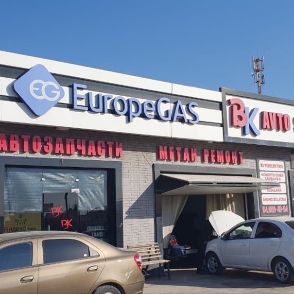 Ustanovka Propan I metan ITALY oborudova