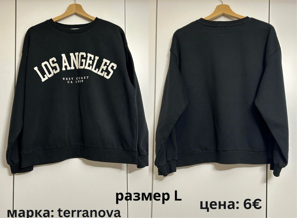 Суитшърти H&M (Divided & Basics) – S, M, L – Като нови