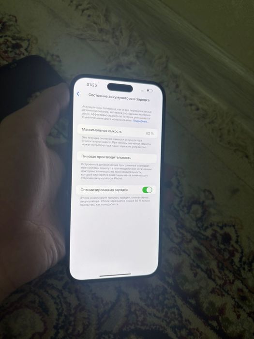 Iphone 14 pro max 128gb