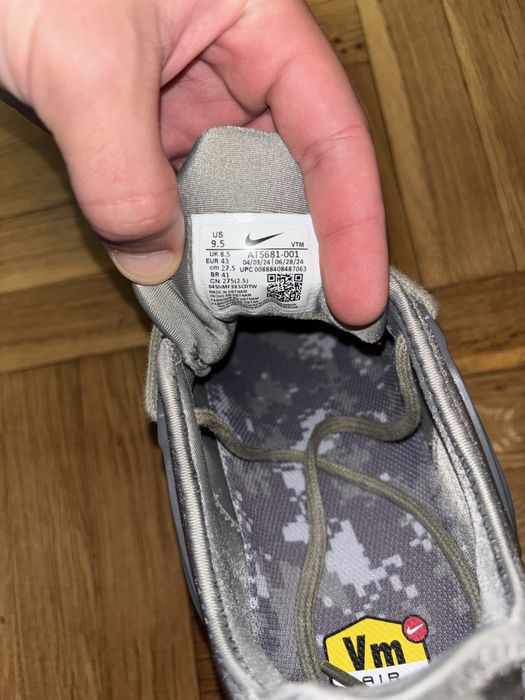 Nike vapormax Тъмно селен