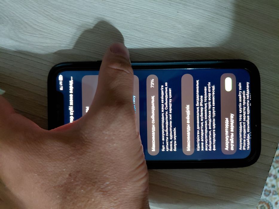 Iphone 11 128 gb