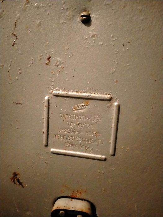 Продам электро печь ссср