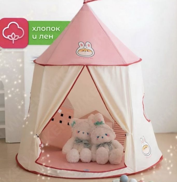 Детские палатки New ОПТОМ