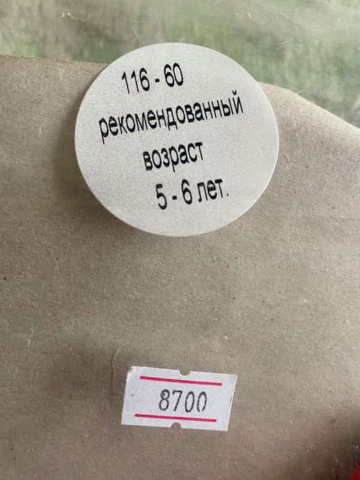 Костюм ЛедиБаг для девочки