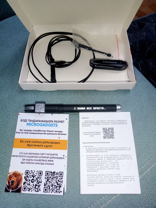 Микро-наушник. Тест, экзамен, наушник