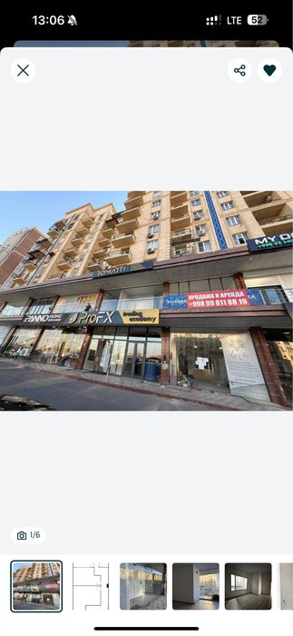 Ул. паркент ориентир новый мост