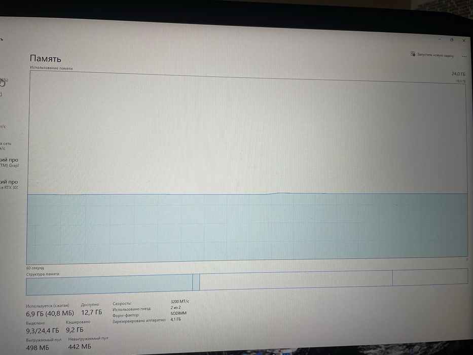 Продам игровой ноутбук lenovo