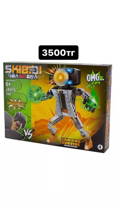 Скибиди туалет фигурки конструктор