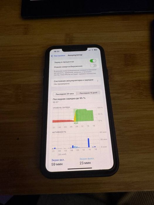 iPhone 11 Pro Max · 256 GB | обмен