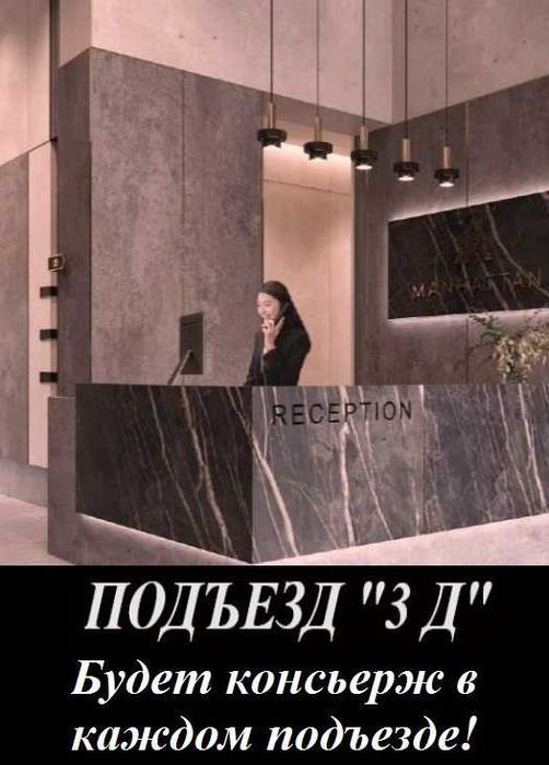 ЖК "Манхэттен". 6-комнатная, 123 м². Дархан, парк Тельман