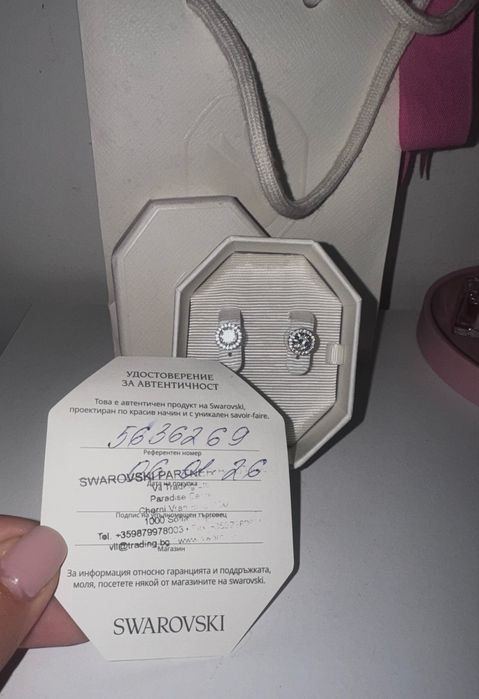Оригинални обеци Swarovski Una Angelic / Constella, модел №5636269.