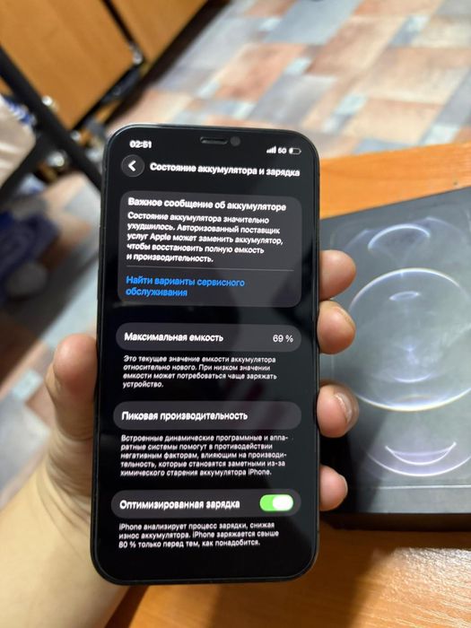 Айфон 12 Pro продается