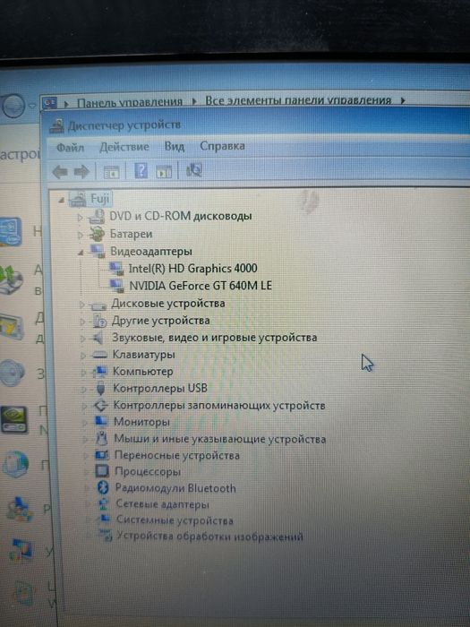Продам ноутбук Fujitsu NH532