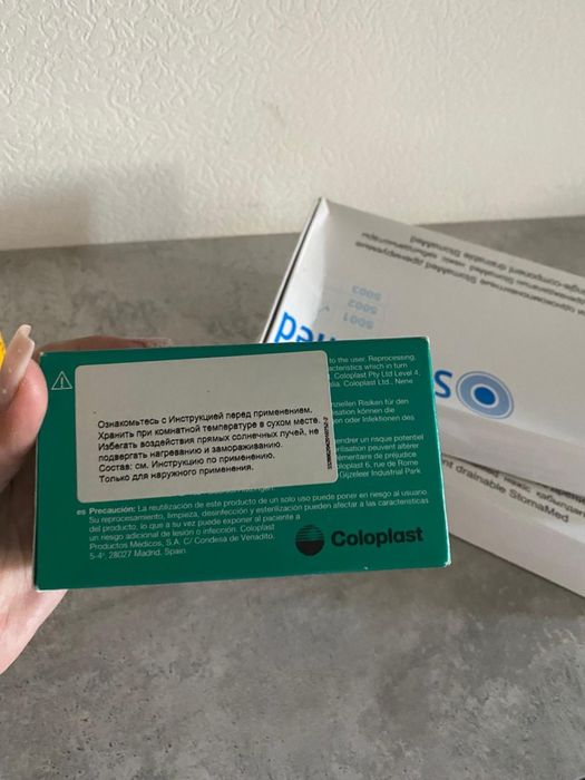 Калоприемник отдам бесплатно