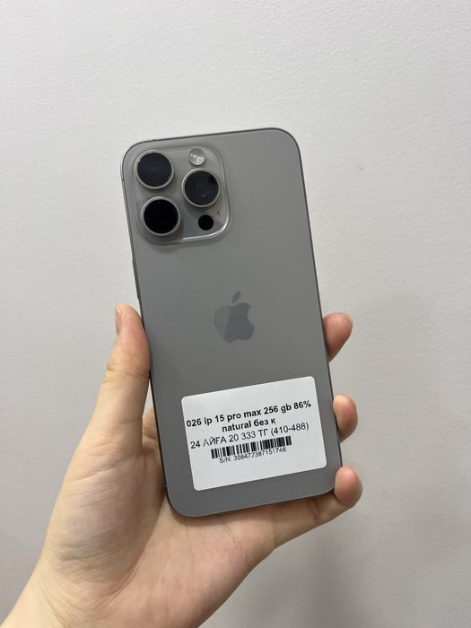 Iphone 15 pro max 256 gb 51748 Pintel.kz