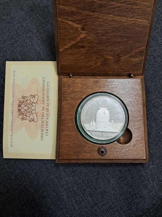 Юбилейни монети.