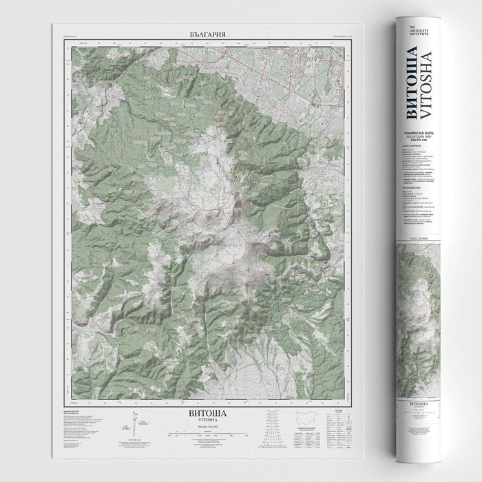 Плакати - Планински карти – 5 планини