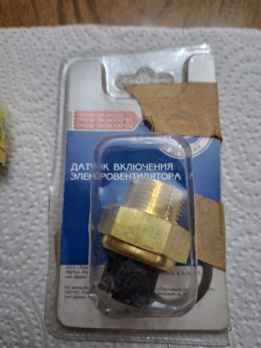 Продаются запчасти от2109