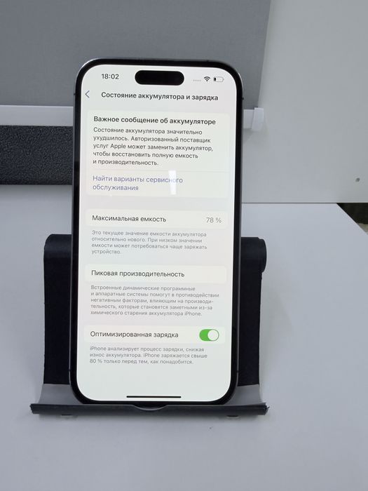 iPhone 14 Pro, 128 gb