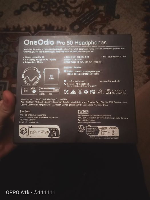 Наушники проводные