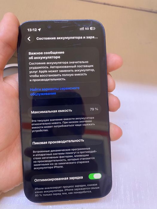 Iphone 14 черный 128гб 78%