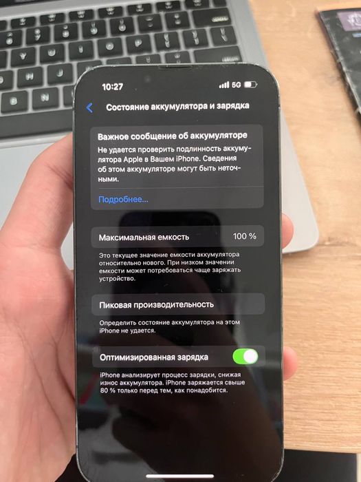 Iphone 13 pro зеленый (256 GB)
