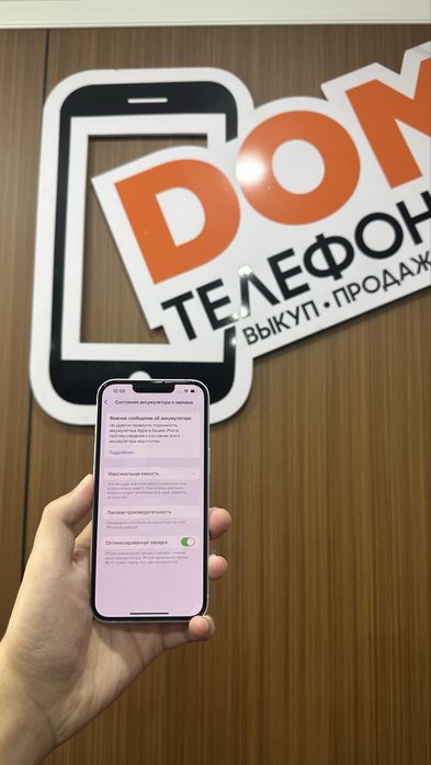 Iphone 13 128gb айфон 13 128гб