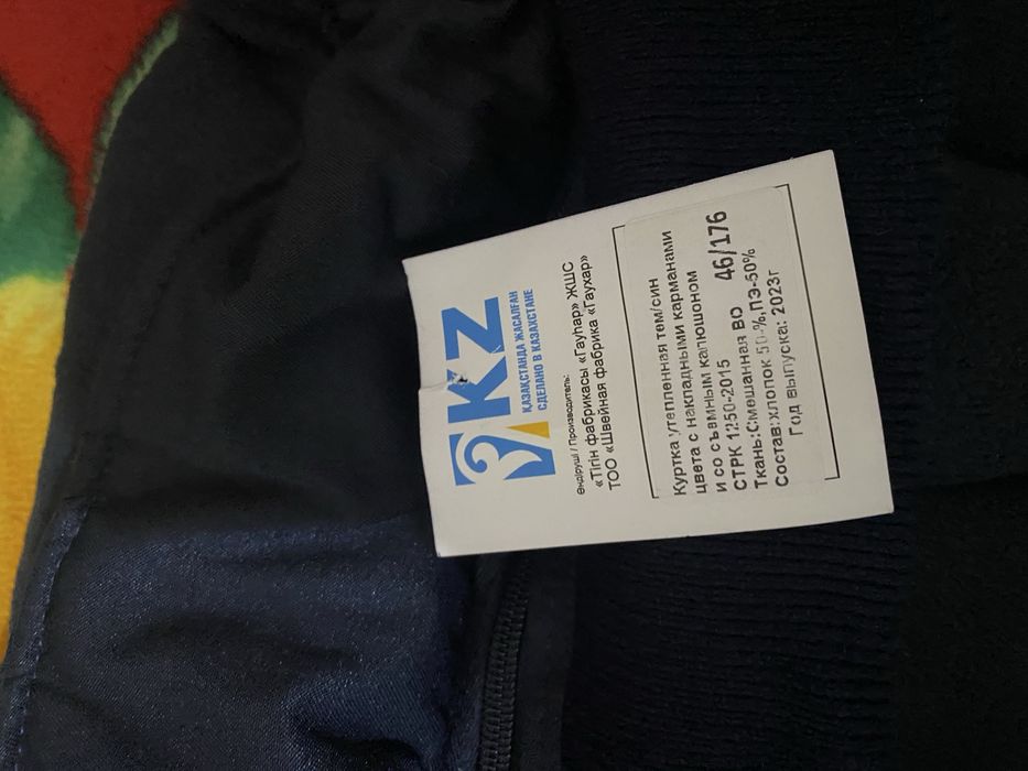 Продам бушлат с ватником